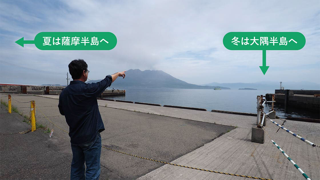 桜島の灰は夏は薩摩半島、冬は大隅半島側へ