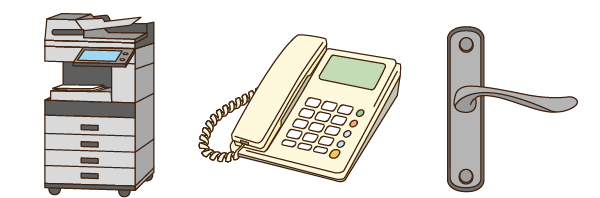 コピー機 固定電話 ドアノブ オフィス 共用で使用している場所やモノ