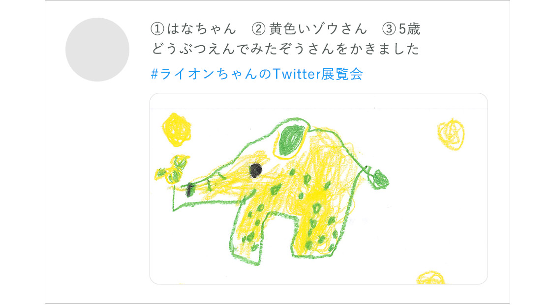 黄色と緑色で描かれたゾウのイラスト