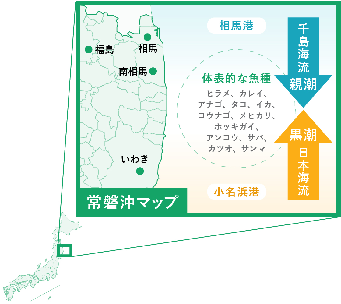 小名浜港付近の地図