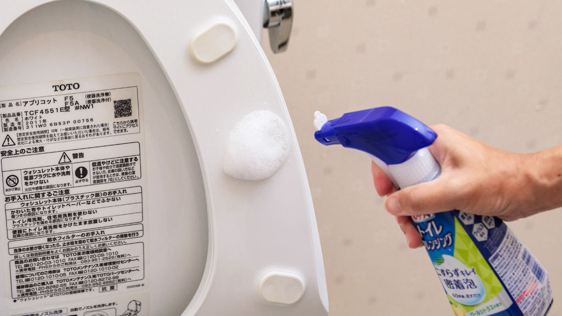 簡単トイレ掃除