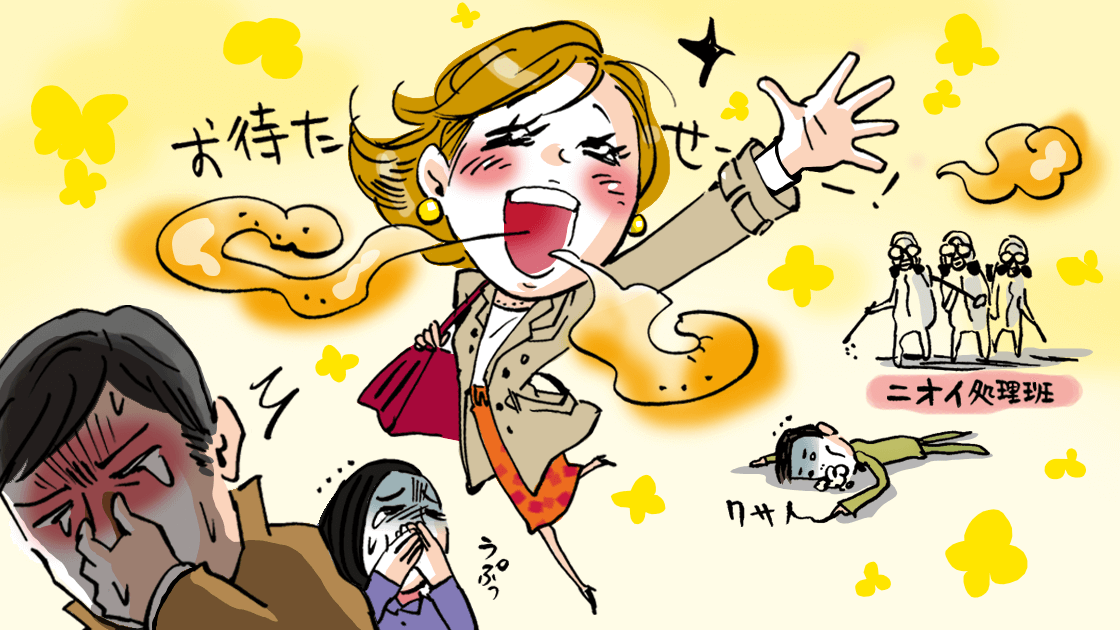 防虫剤のような臭いがする口臭の治療法