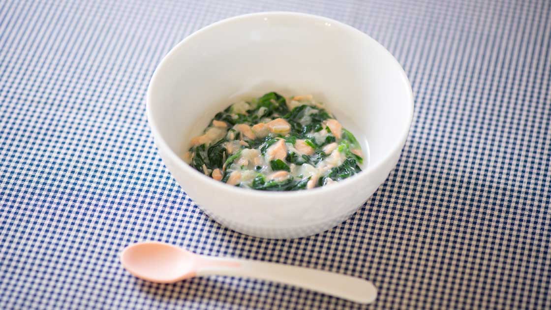 離乳食レシピ鮭と青菜のスープ煮