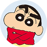 しんのすけ