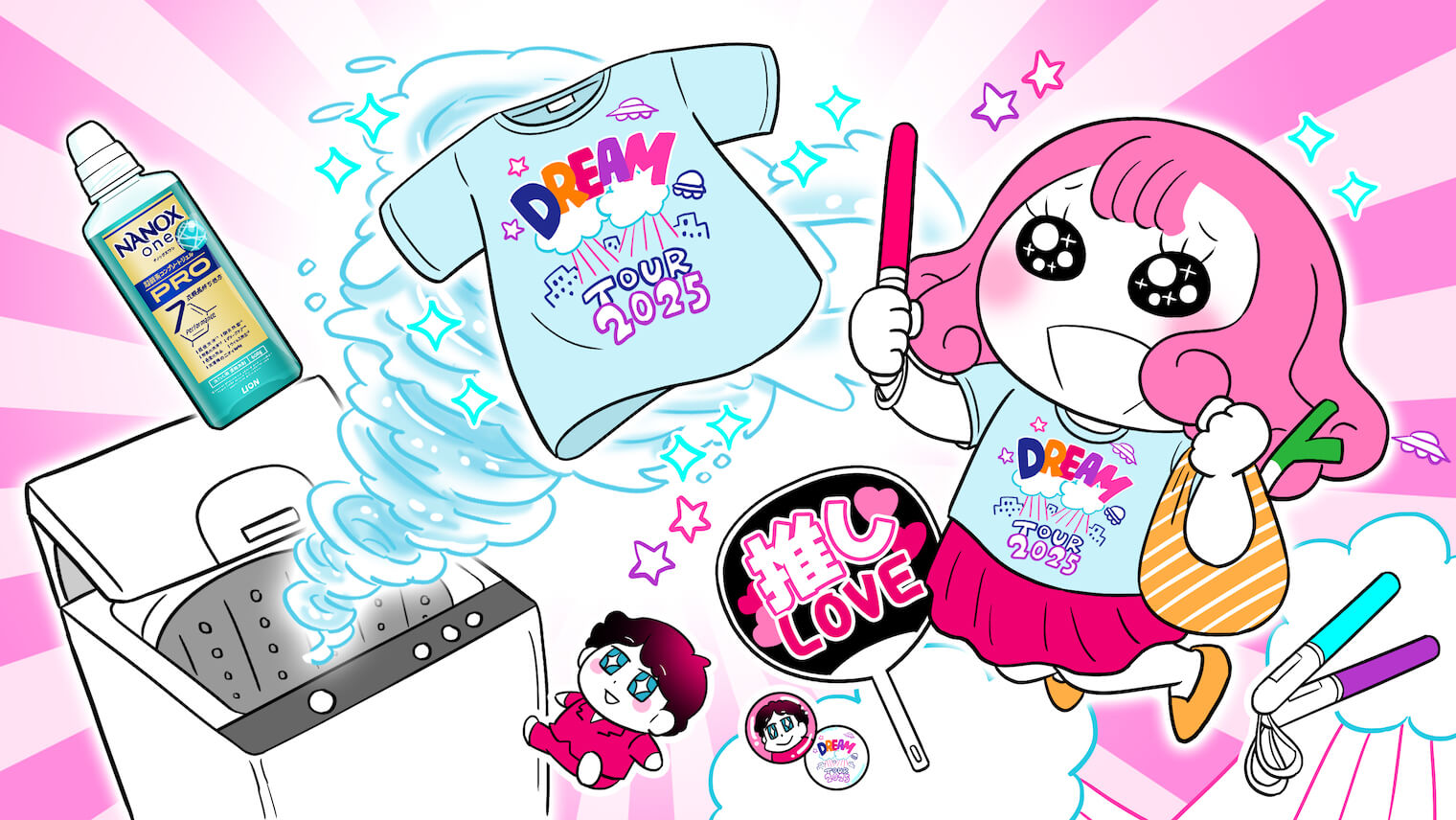 私は推しのPR大使！お気に入りのTシャツを長持ちさせて、いつでも全力応援