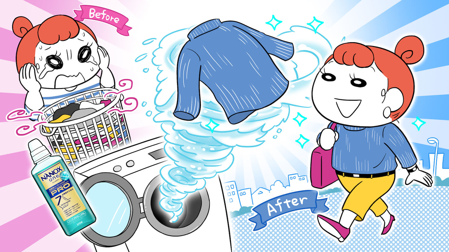 時短洗濯で叶う？！お気に入りヘビロテ服の清潔感をキープしよう