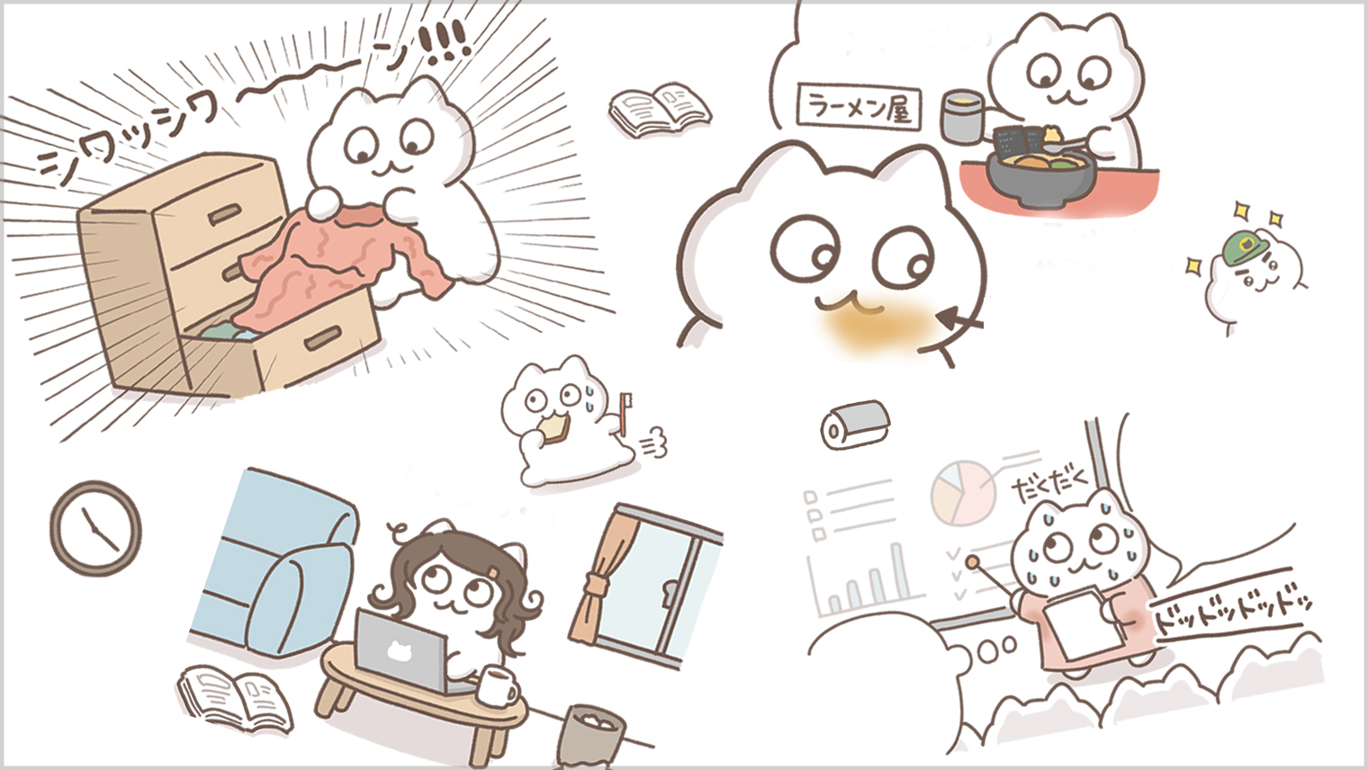 【マンガ】油断大敵！ニオイと身だしなみの「失敗あるある劇場」