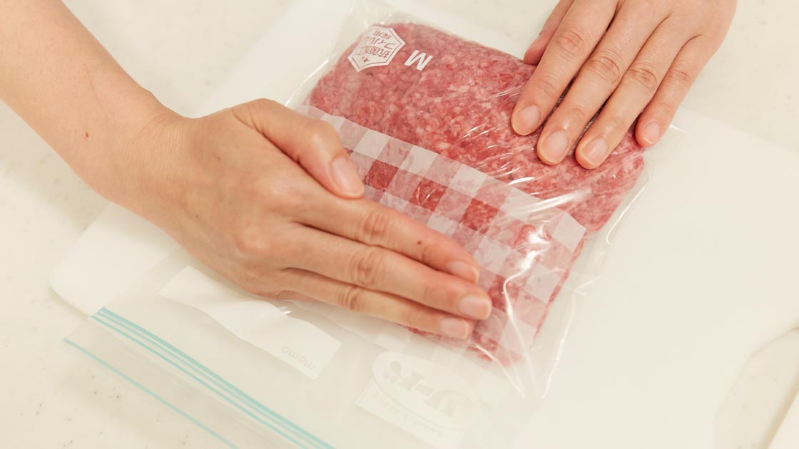 ひき肉　パックのまま、またはパックから出してラップで包み、ジッパー付き保存バッグに入れ、保存　冷蔵