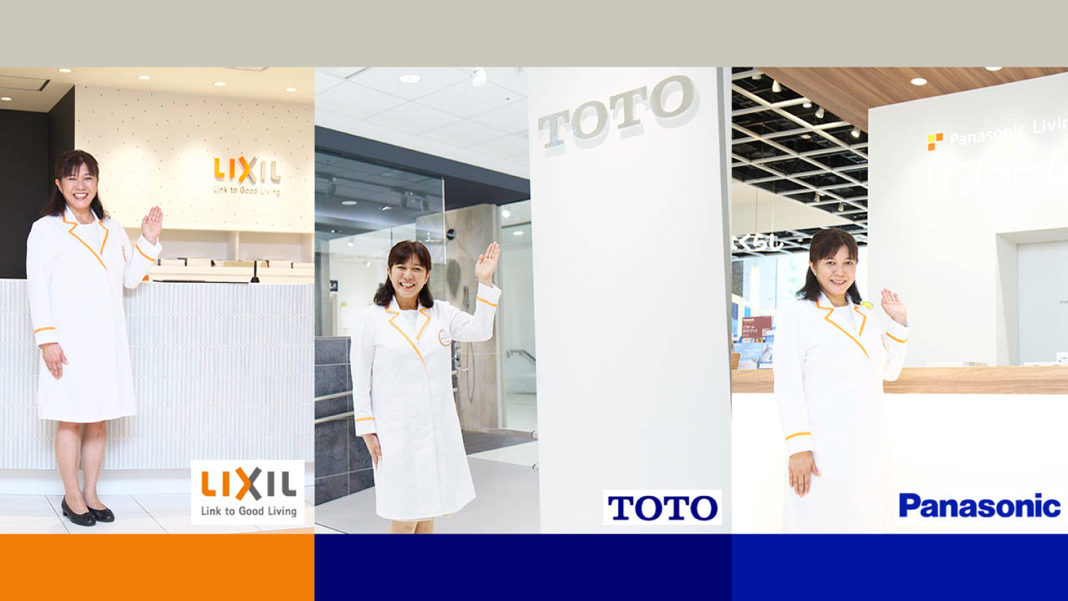 「TOTO」「LIXIL」「Panasonic」の担当者に聞く！知られざる「トイレのノズル」最新事情！ : 暮らしのマイスターが行く