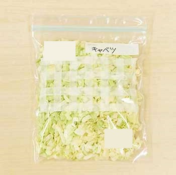 粗みじん切りにして具材の一部として使うなら、生のまま冷凍でもOK