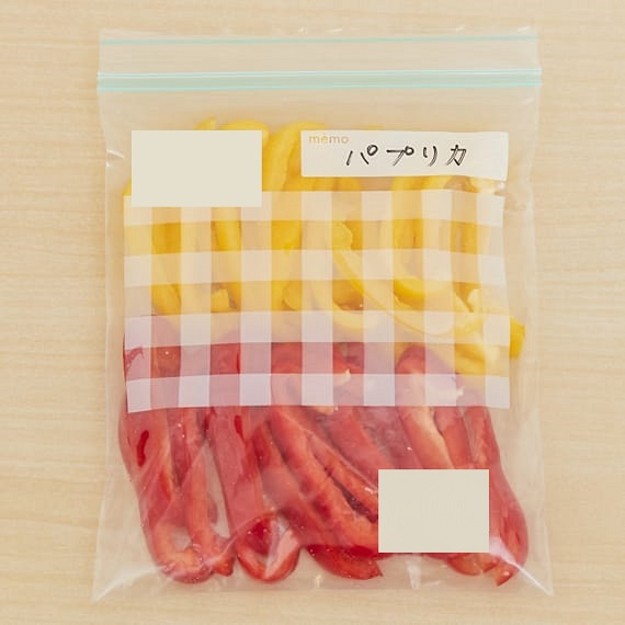 パプリカの保存