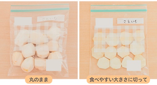 丸のまま/食べやすい大きさに切って