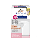 キレイキレイ薬用泡ハンドソープ専用オートディスペンサー