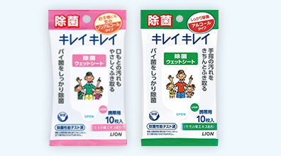 キレイキレイ 除菌ウェットシート