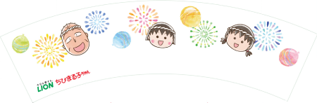 お椀B オモテ