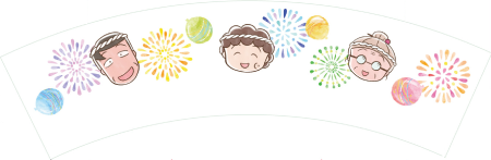 お椀B ウラ