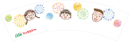 お椀A オモテ