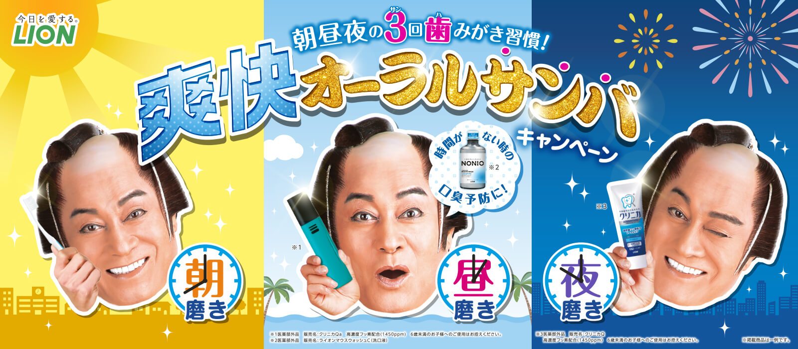 LIONさま専用 3品 （人気アニメにも登場！＞【美濃焼