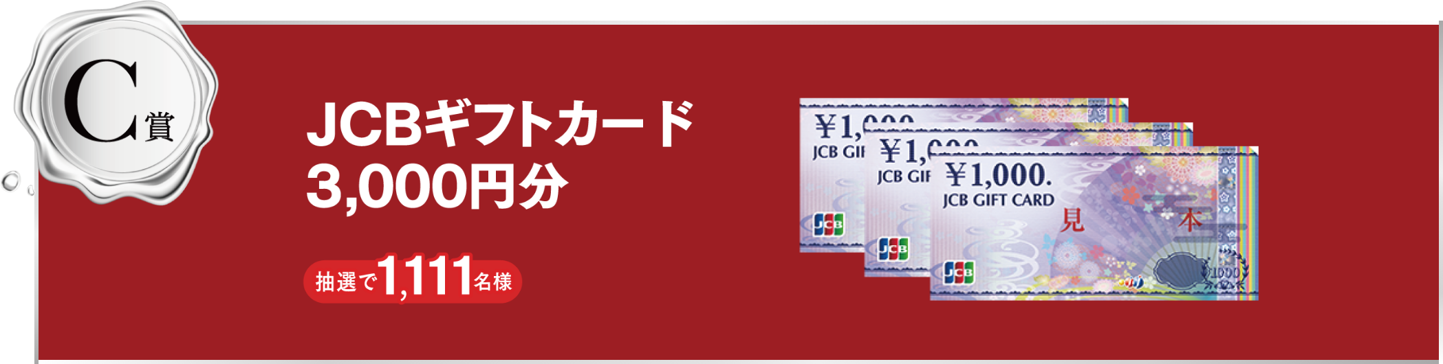 NANOX oneでセンタクして楽しもう 買ってあたるキャンペーン