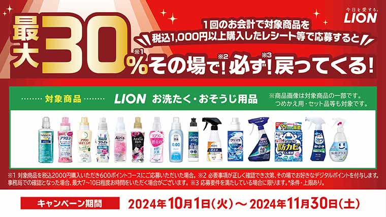 LIONさま専用　3品 LIONさま専用 3品 （事務用品とオフィス家具の総合メーカー