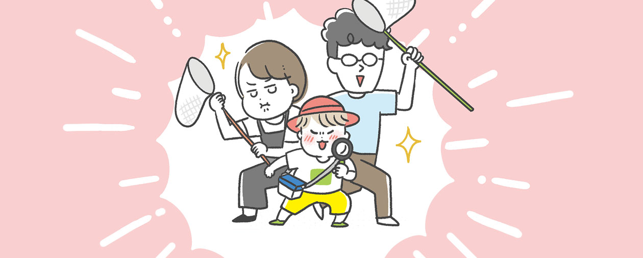 子どものために虫嫌いは克服できる?我が子の好奇心を育てる昆虫観察