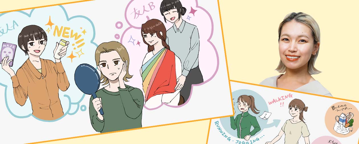 美容・運動の専門家コメントも!30~40代女性のエイジングケア&垢抜けテクを大調査