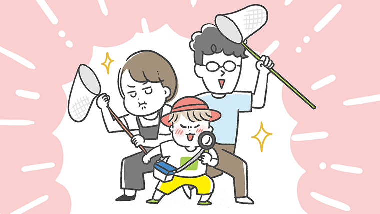 子どものために虫嫌いは克服できる？我が子の好奇心を育てる昆虫観察