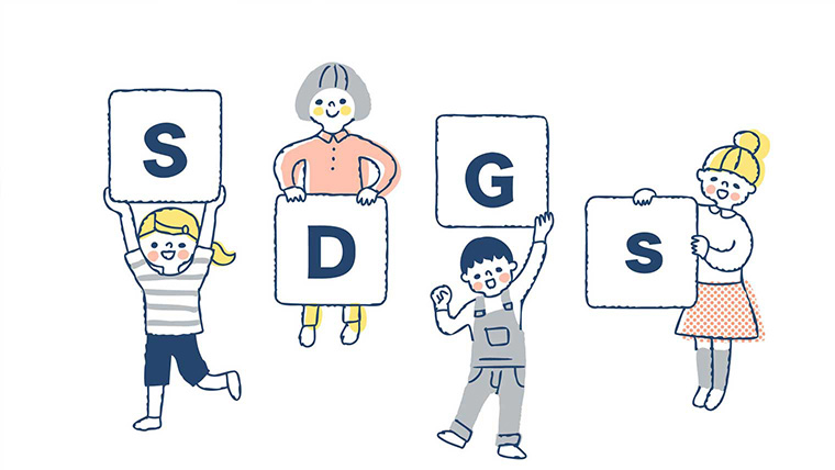 【自由研究ノート付き】おうちでできるSDGs！親子で実験にトライしよう