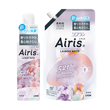 【 衣類のケア 】 新感覚の柔軟剤で、お洗濯の時間や気持ちをかろやかに