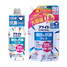 【 衣類のケア 】 毎日のお洗濯にプラスして、清潔感ある衣類の白さをキープ