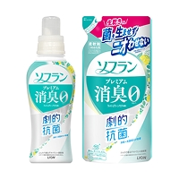 【お洗濯】気になる汗やニオイもしっかり洗濯で落とす！