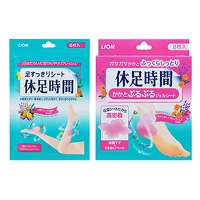 【ビューティケア】がんばった足に、ひんやり至福のご褒美タイム♪