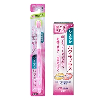 【歯とお口のケア】歯ぐきのおとろえが気になる方に！歯周病（歯肉炎・歯周炎）を防ぐ