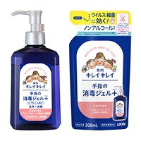 【衛生ケア】ウイルスが気になる季節にも！ノンアルコールで消毒・衛生ケア！