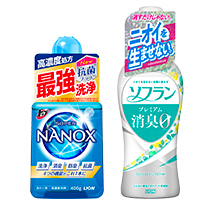 【お洗濯】衣類の手ごわい汚れやニオイにアプローチ！