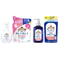 ライオン衛生セット