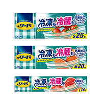 【キッチン】冷凍・冷蔵のどちらにも使える保存バッグ！賢く保存して、食品ロス対策にも♪