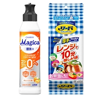 キッチングッズ