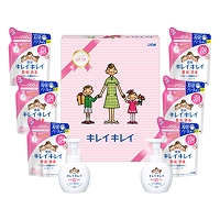 キレイキレイギフトセット