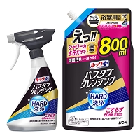 住まいのケアグッズ