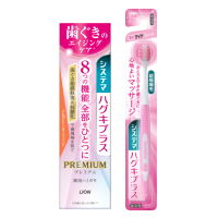 歯とお口のケアグッズ