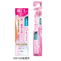 【歯とお口のケア】歯ぐきの組織修復＆抗糖化で歯周病（歯肉炎・歯周炎）を防ぐ