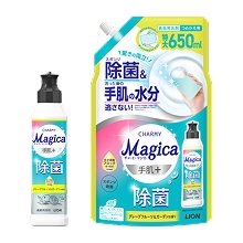 キッチングッズ