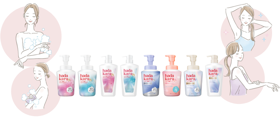 hadakara製品イメージ