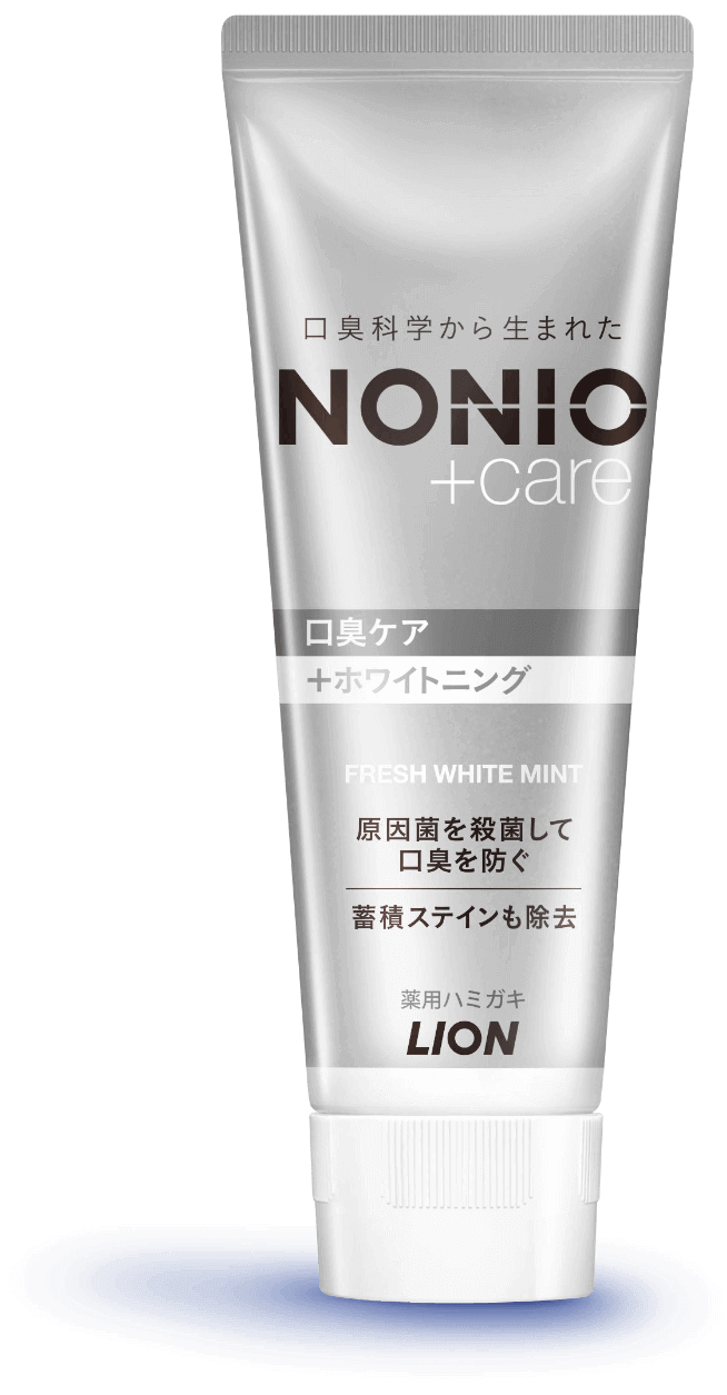 NONIOプラスホワイトニングハミガキ