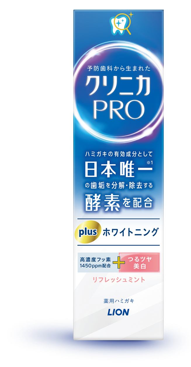 クリニカPRO ホワイトニング