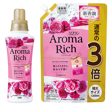 ソフラン アロマリッチ キャサリン 本体 520ml、ソフラン アロマリッチ キャサリン つめかえ用特大 1200ml