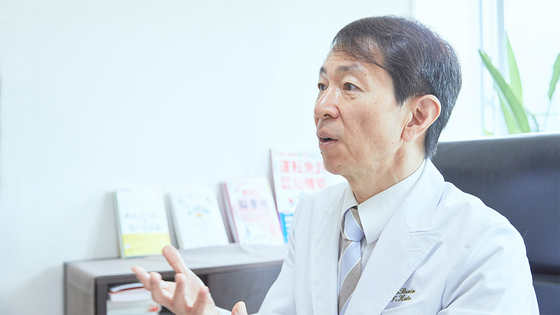 説明する加藤先生